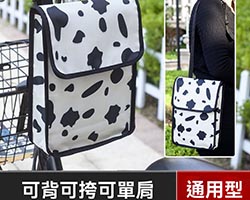 電摩車防水掛包