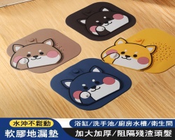 防臭軟膠地漏墊